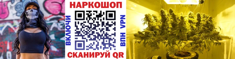 Купить АМФ  Каннабис  Меф мяу мяу  ГАШИШ  Черняховск