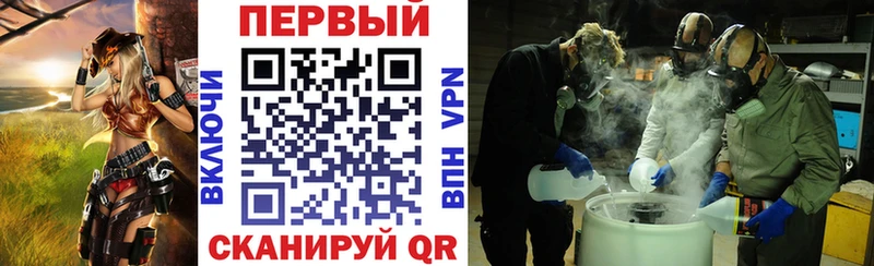 Купить  Черняховск  Амфетамин Розовый 