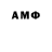 АМФЕТАМИН VHQ Dezimal One