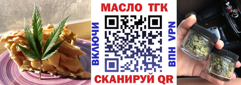 Canna-Cookies марихуана  Купить закладки  Черняховск 