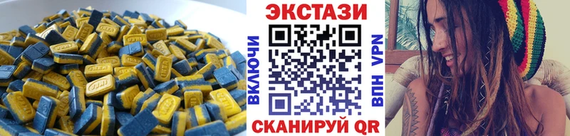 Купить  Черняховск  ЭКСТАЗИ 280мг 