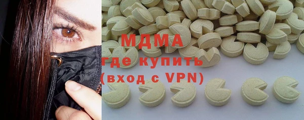 кокаин Майский