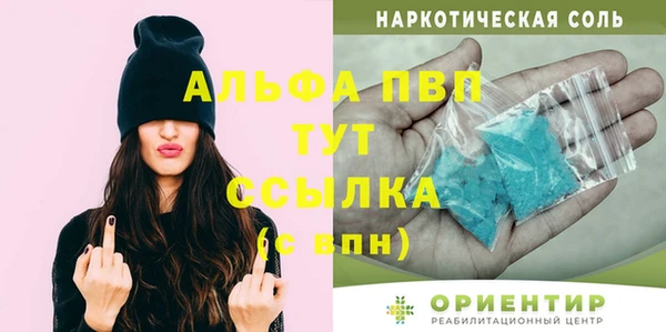 кокаин Майский