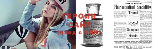 метамфетамин Магас