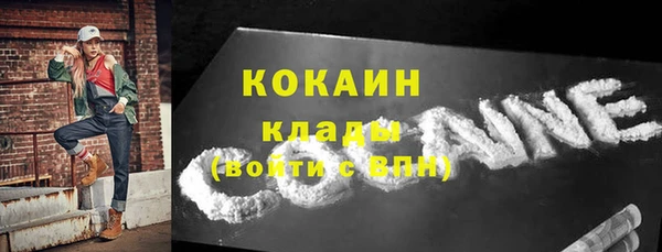 метамфетамин Магас