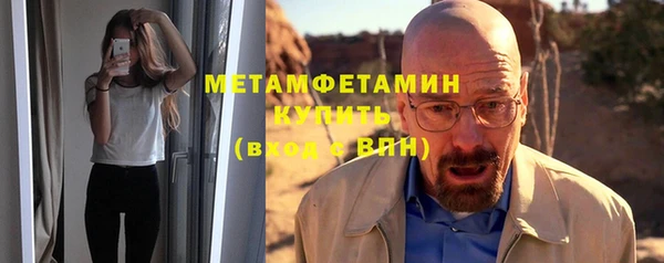 метамфетамин Магас