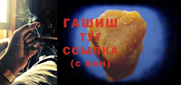 гашик Магадан