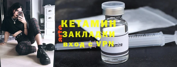 метамфетамин Магас