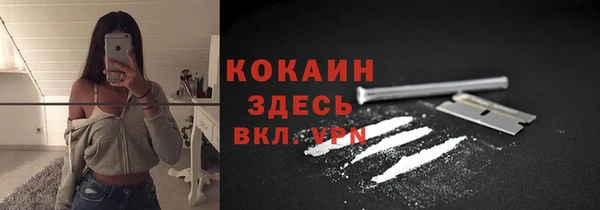 метамфетамин Магас