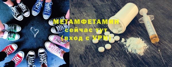 марки lsd Мегион