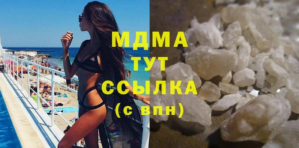 кокаин Майский