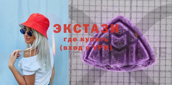 ECSTASY Медногорск