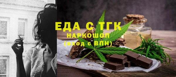 метамфетамин Магас