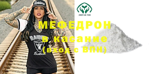 метамфетамин Магас