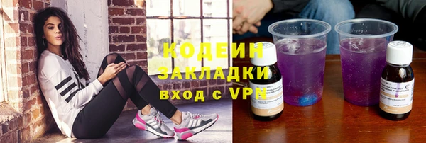 метамфетамин Магас