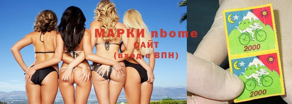 метамфетамин Магас