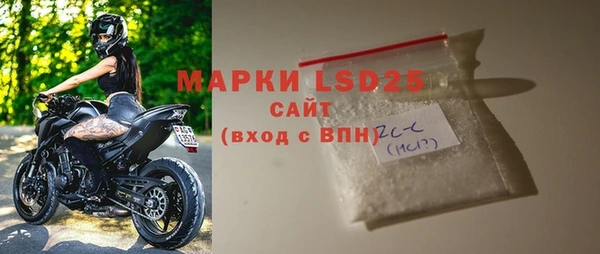 метамфетамин Магас