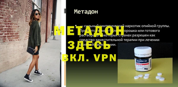 метамфетамин Магас