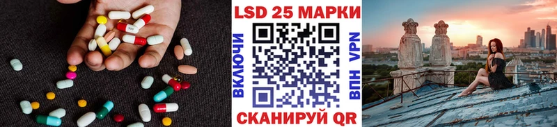 ЛСД экстази кислота  Купить  Черняховск 