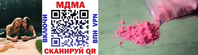 Купить где  Черняховск  МДМА молли 