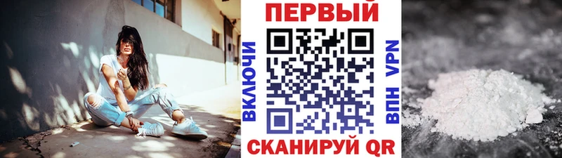Купить закладки  Черняховск  Первитин пудра 
